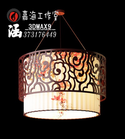 Lampe suspension de style chinois
