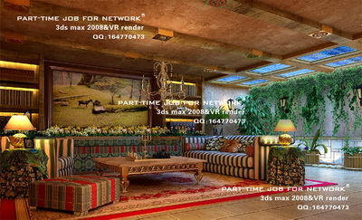 Salon de style arabe
