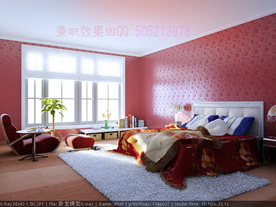 Modern chambre rose modle 3D
