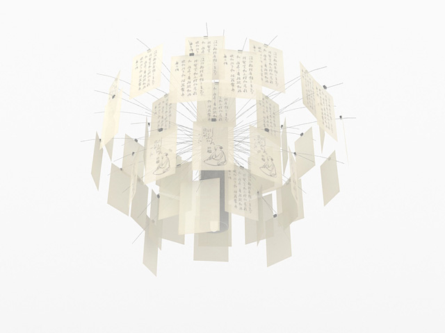 Modle 3D du lustre  la main personnalis (avec matriel)
