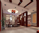 Modle de restaurant chinois