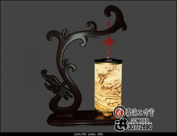 Lampe de table chinois - le Tamron modle 3D