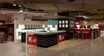 magasins de th frais et lgants modles 3d
