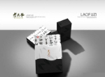 Creative Packaging Modle 3D